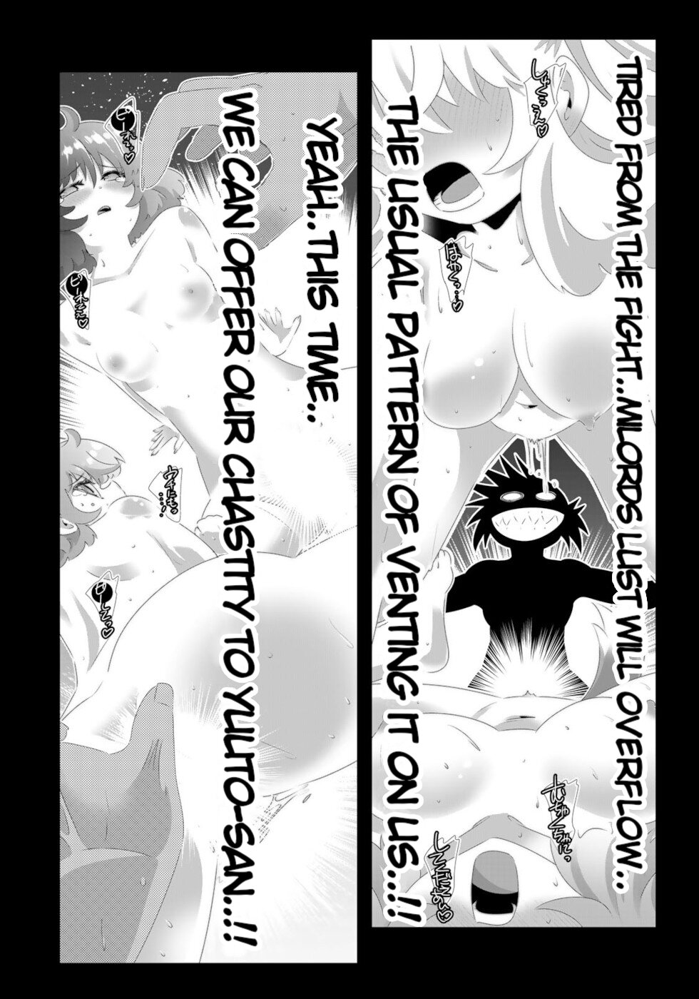 Isekai Shihai no Skill Taker: Zero Kara Hajimeru Dorei Harem Chapter 105 - Page 14