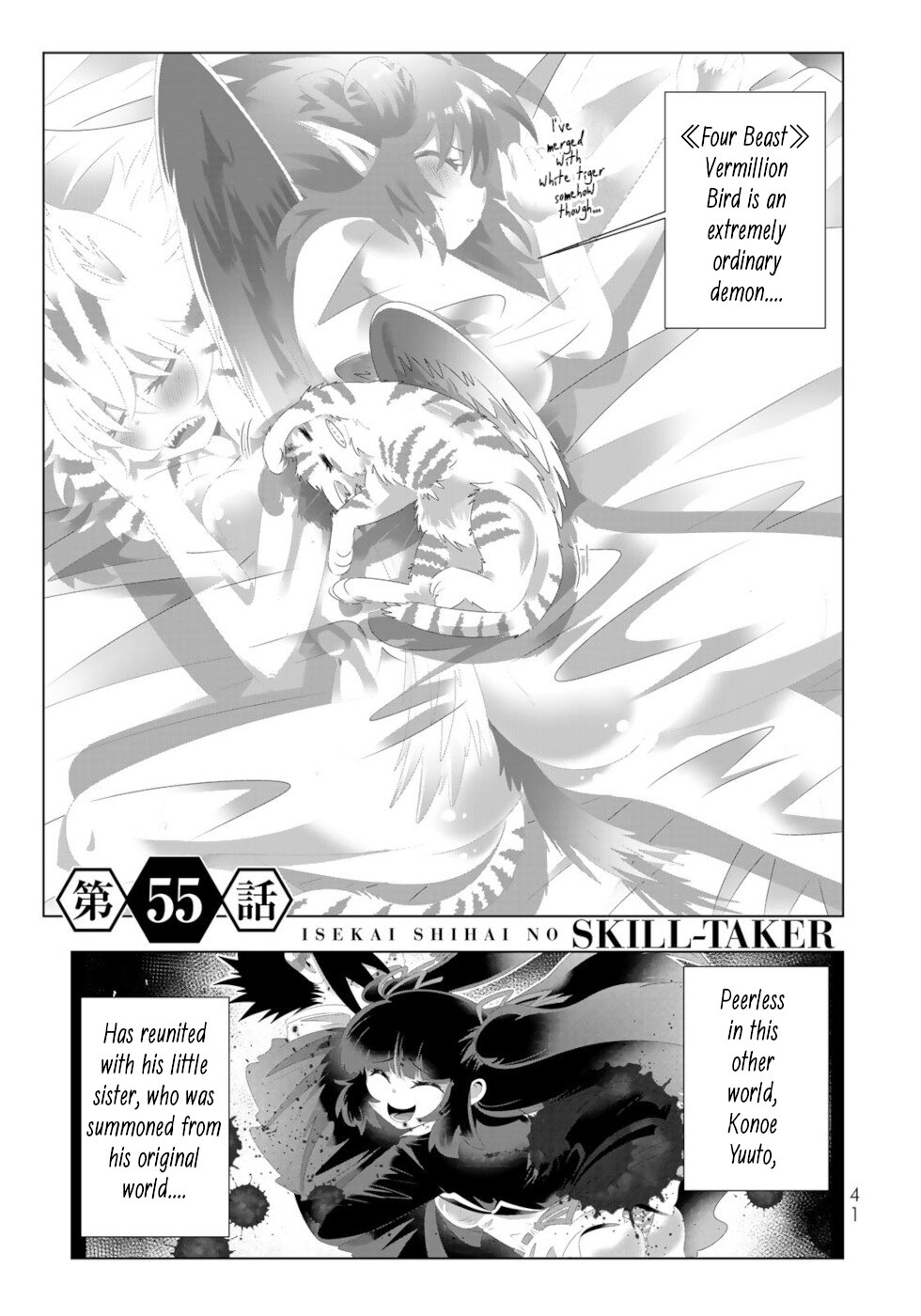 Isekai Shihai no Skill Taker: Zero Kara Hajimeru Dorei Harem Chapter 107 - Page 1