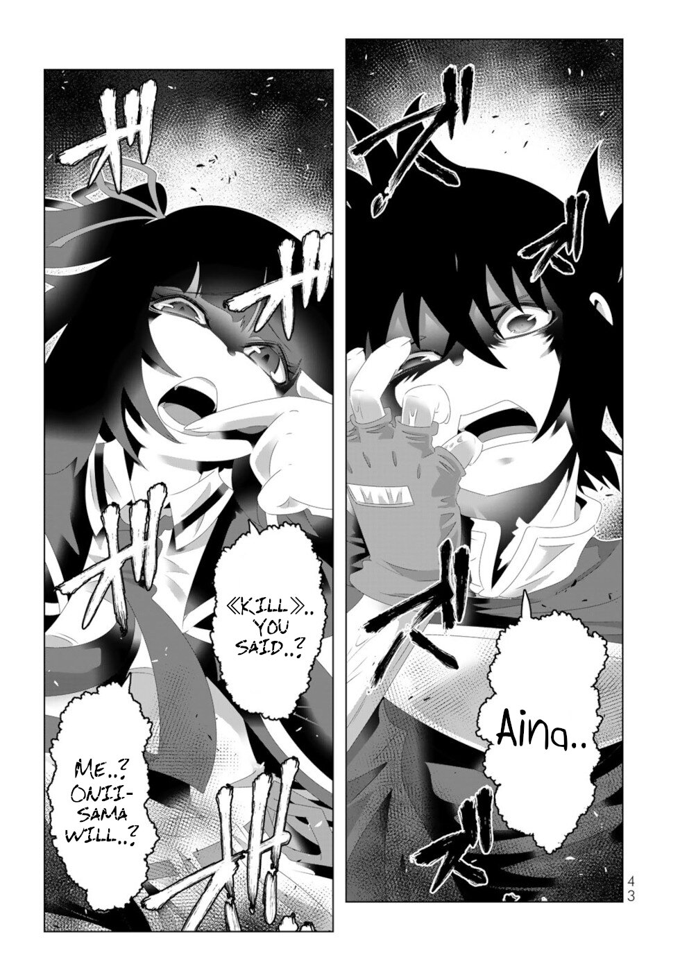 Isekai Shihai no Skill Taker: Zero Kara Hajimeru Dorei Harem Chapter 107 - Page 3