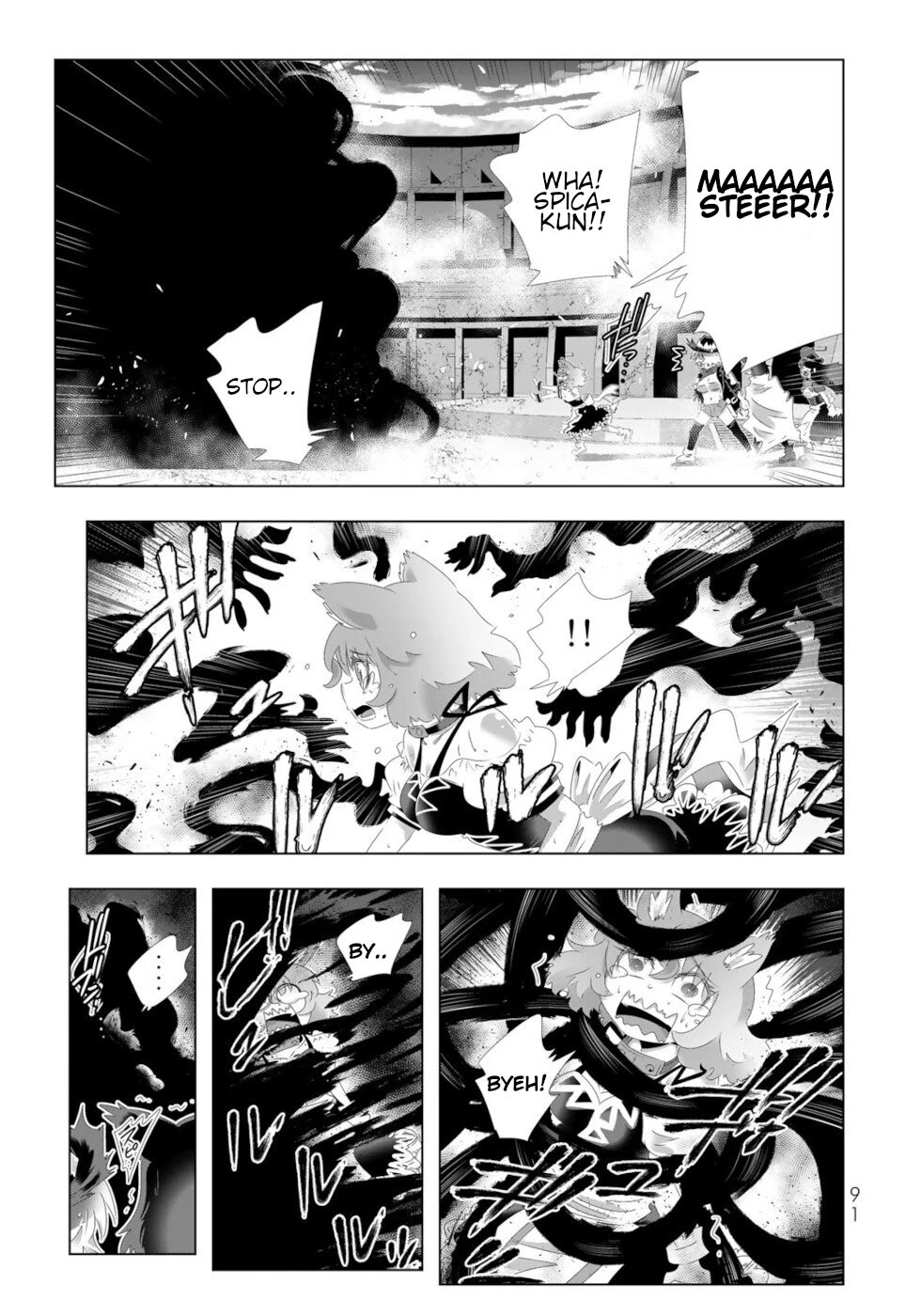 Isekai Shihai no Skill Taker: Zero Kara Hajimeru Dorei Harem Chapter 109 - Page 13