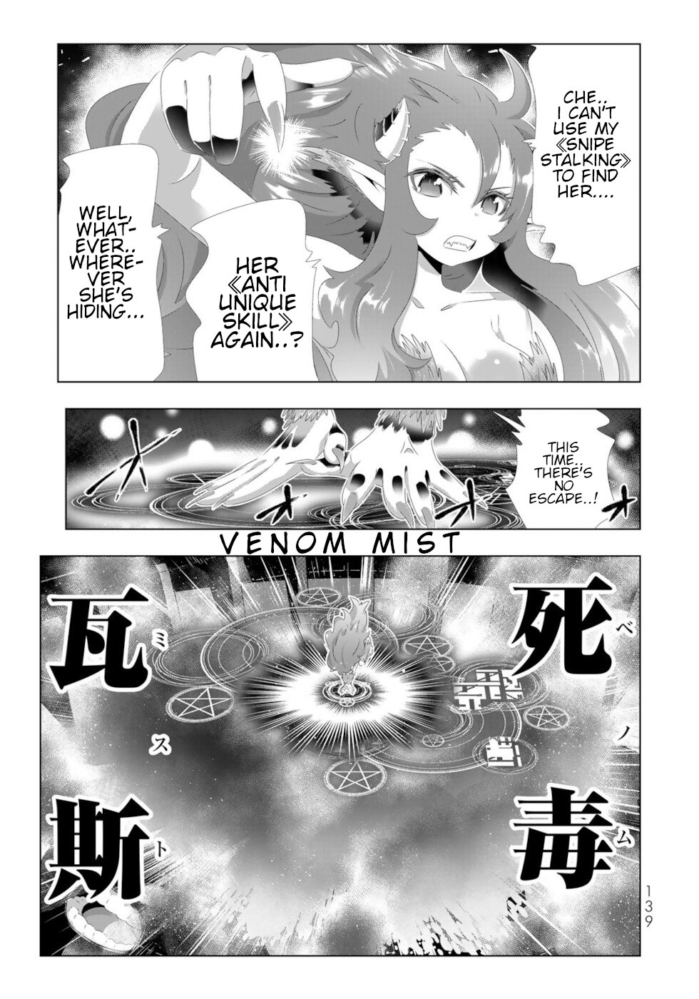 Isekai Shihai no Skill Taker: Zero Kara Hajimeru Dorei Harem Chapter 112 - Page 3