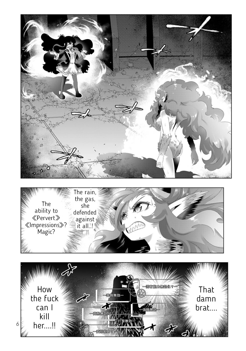 Isekai Shihai no Skill Taker: Zero Kara Hajimeru Dorei Harem Chapter 113 - Page 4