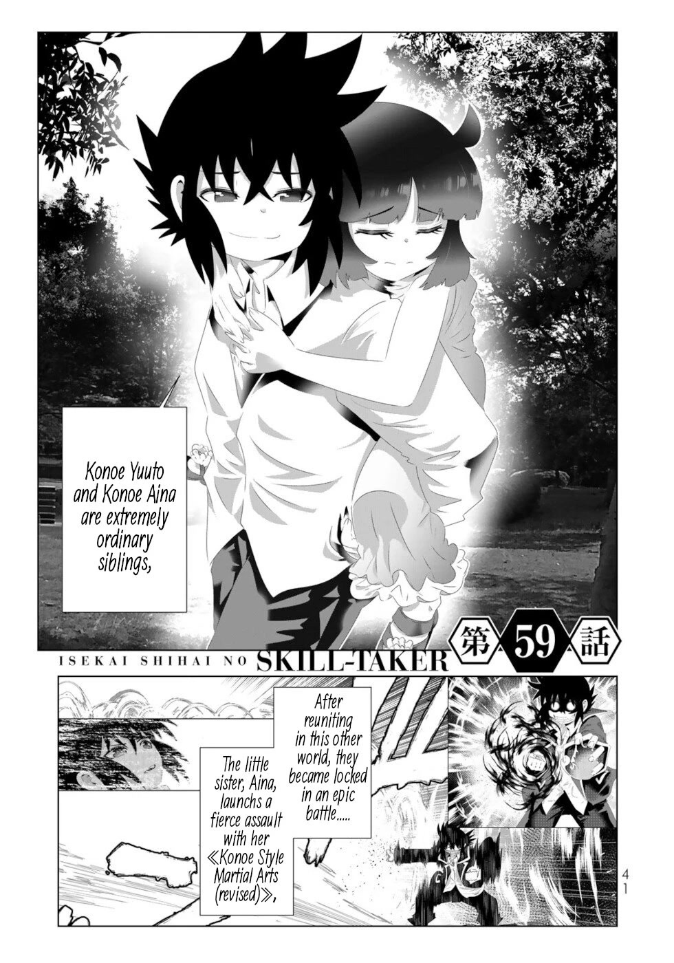 Isekai Shihai no Skill Taker: Zero Kara Hajimeru Dorei Harem Chapter 115 - Page 1