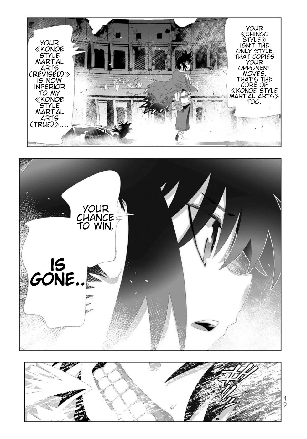 Isekai Shihai no Skill Taker: Zero Kara Hajimeru Dorei Harem Chapter 115 - Page 9
