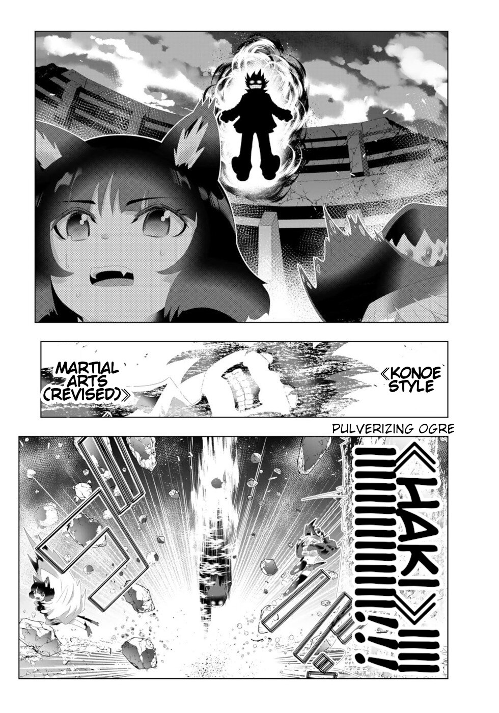 Isekai Shihai no Skill Taker: Zero Kara Hajimeru Dorei Harem Chapter 116 - Page 8