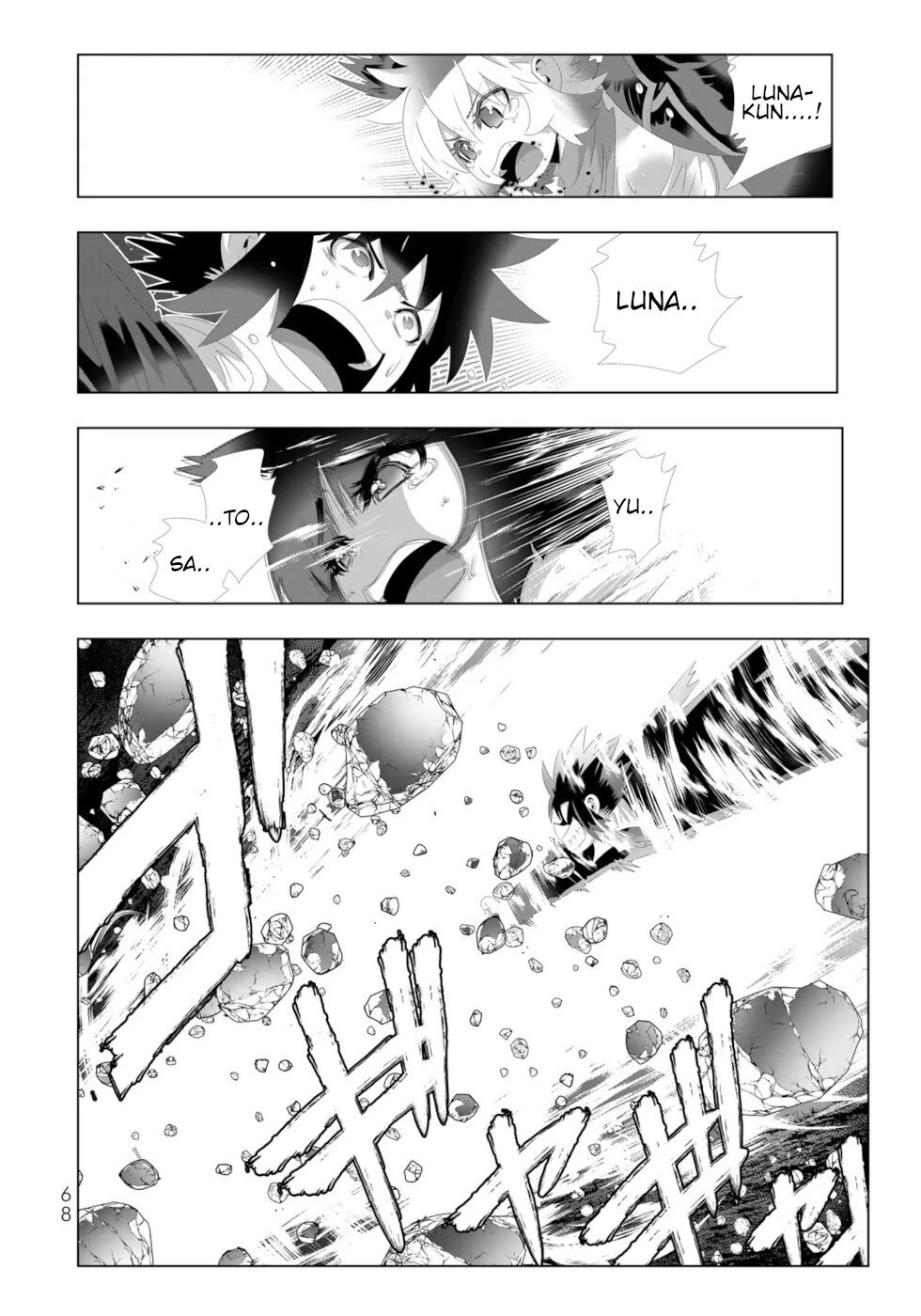 Isekai Shihai no Skill Taker: Zero Kara Hajimeru Dorei Harem Chapter 116 - Page 10