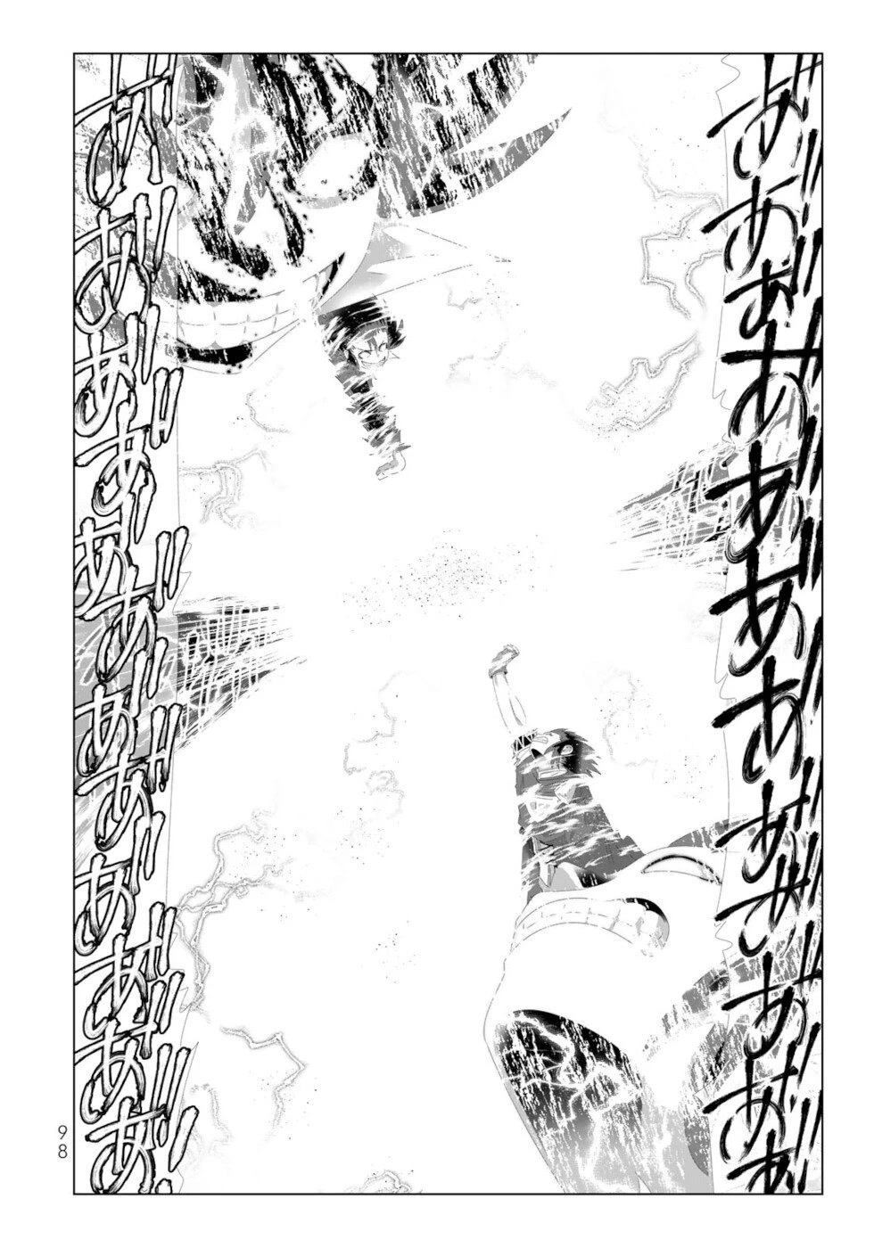 Isekai Shihai no Skill Taker: Zero Kara Hajimeru Dorei Harem Chapter 118 - Page 2