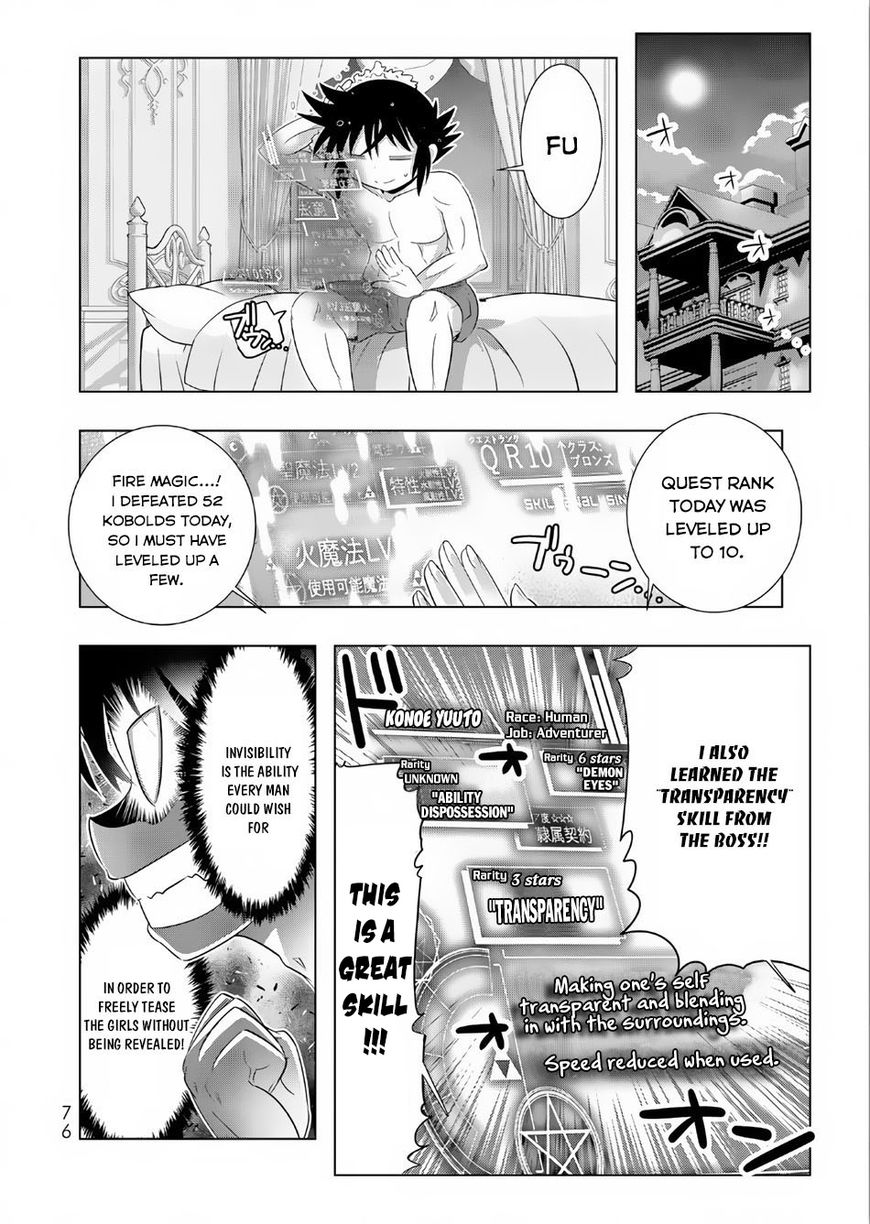 Isekai Shihai no Skill Taker: Zero Kara Hajimeru Dorei Harem Chapter 12 - Page 13