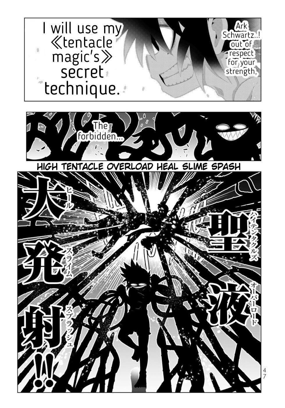 Isekai Shihai no Skill Taker: Zero Kara Hajimeru Dorei Harem Chapter 123 - Page 7