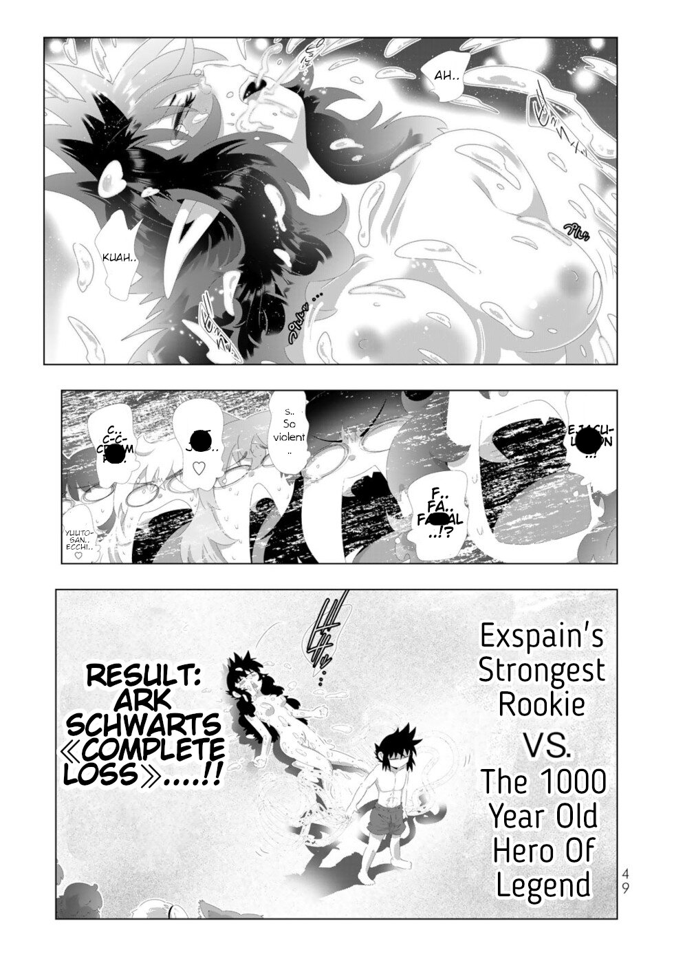 Isekai Shihai no Skill Taker: Zero Kara Hajimeru Dorei Harem Chapter 123 - Page 9