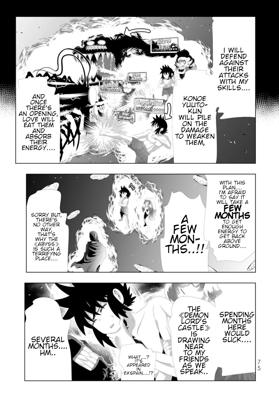 Isekai Shihai no Skill Taker: Zero Kara Hajimeru Dorei Harem Chapter 124 - Page 17