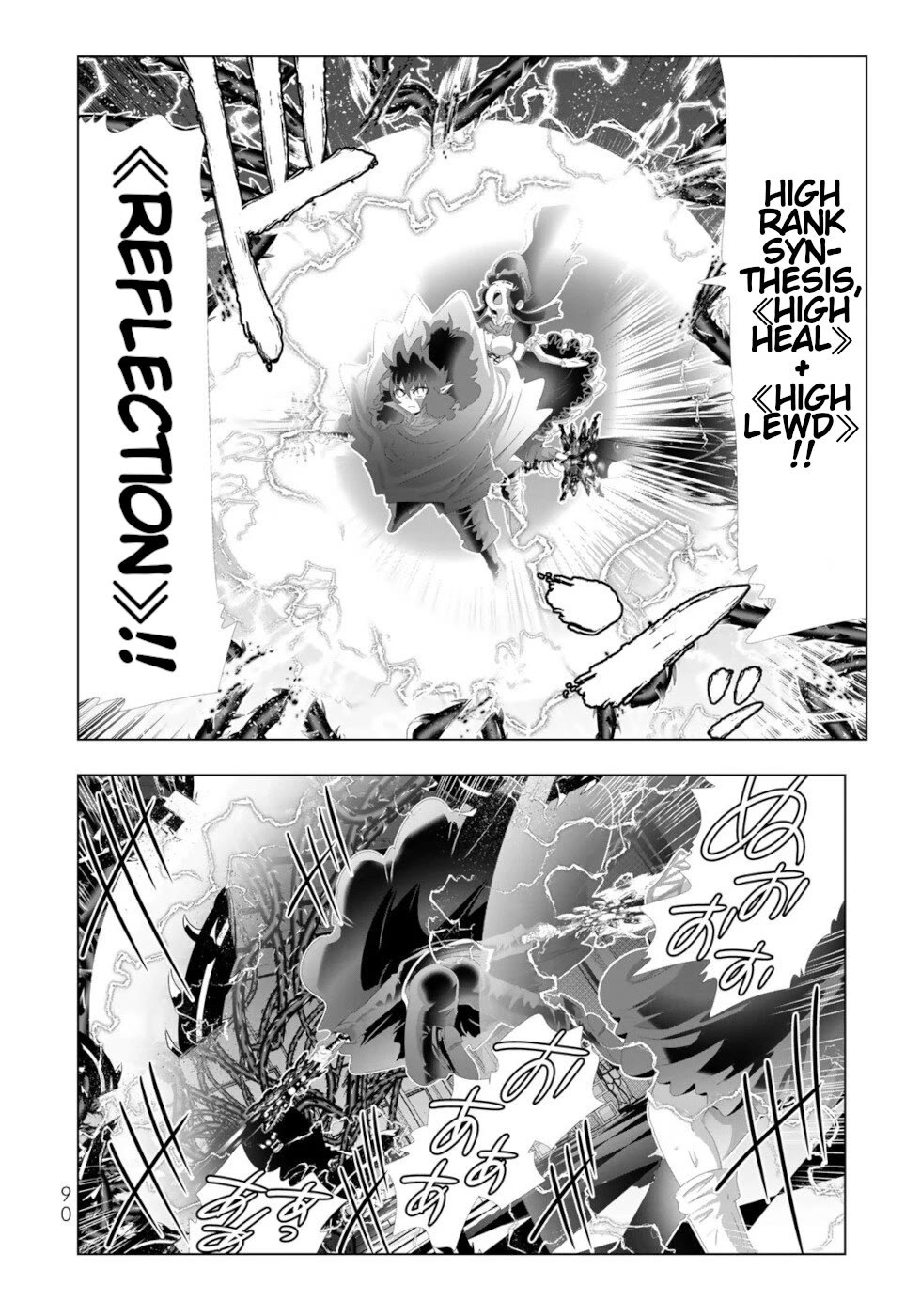 Isekai Shihai no Skill Taker: Zero Kara Hajimeru Dorei Harem Chapter 125 - Page 12