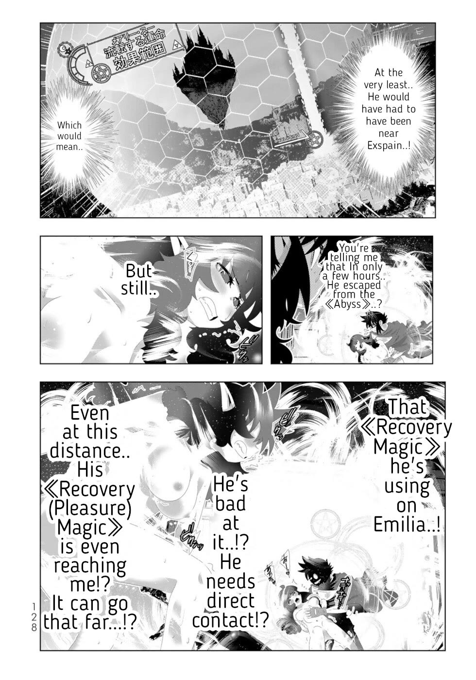 Isekai Shihai no Skill Taker: Zero Kara Hajimeru Dorei Harem Chapter 127 - Page 12