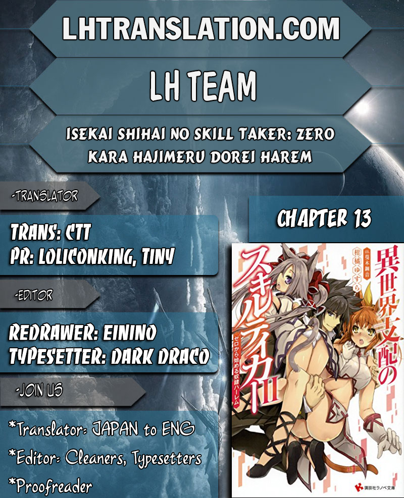 Isekai Shihai no Skill Taker: Zero Kara Hajimeru Dorei Harem Chapter 13 - Page 1