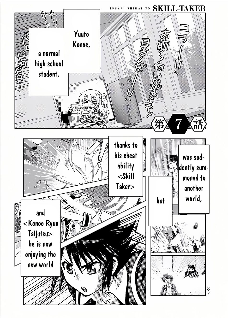 Isekai Shihai no Skill Taker: Zero Kara Hajimeru Dorei Harem Chapter 13 - Page 2
