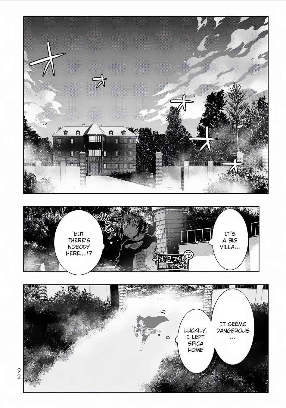 Isekai Shihai no Skill Taker: Zero Kara Hajimeru Dorei Harem Chapter 13 - Page 7
