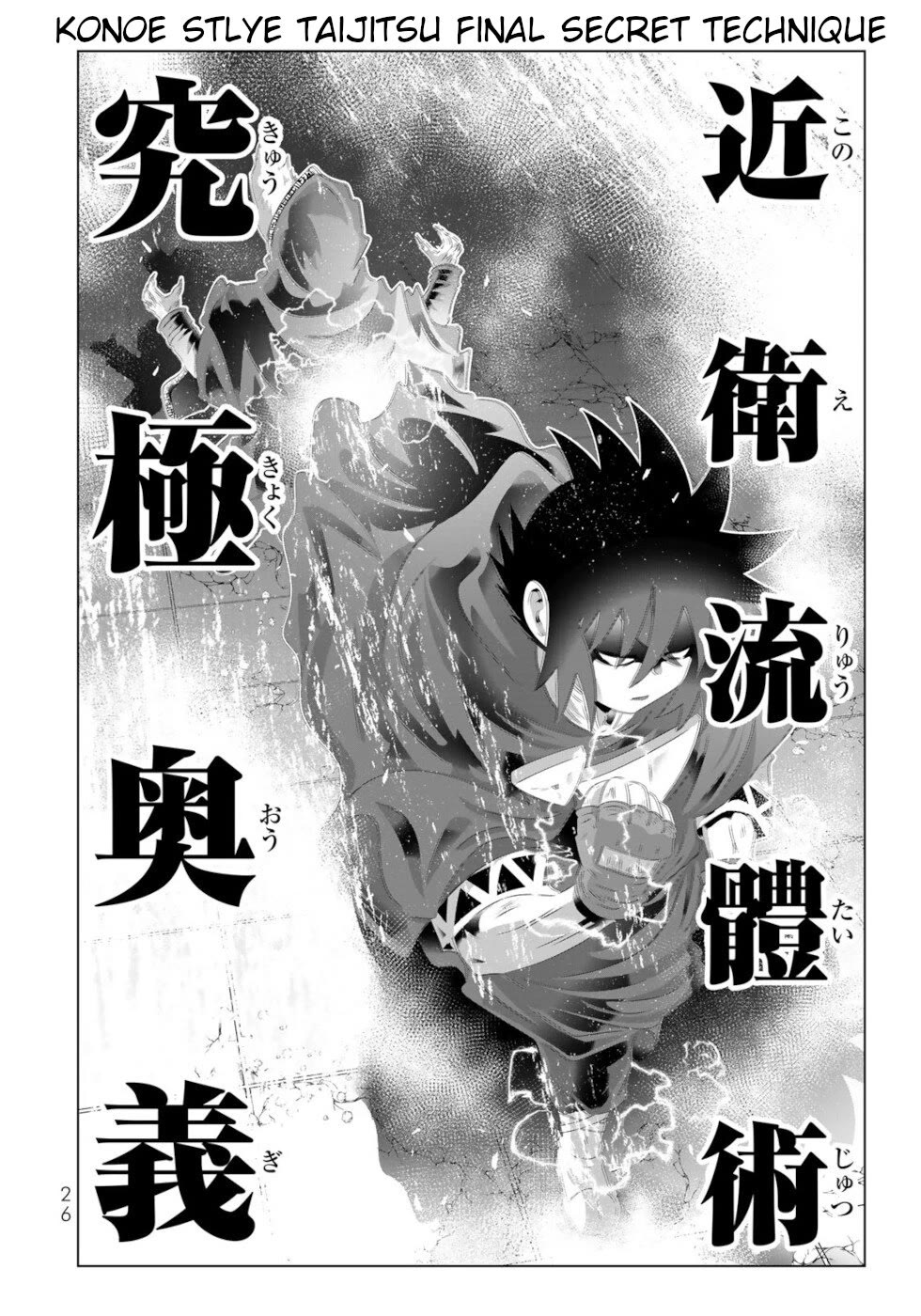 Isekai Shihai no Skill Taker: Zero Kara Hajimeru Dorei Harem Chapter 130 - Page 5