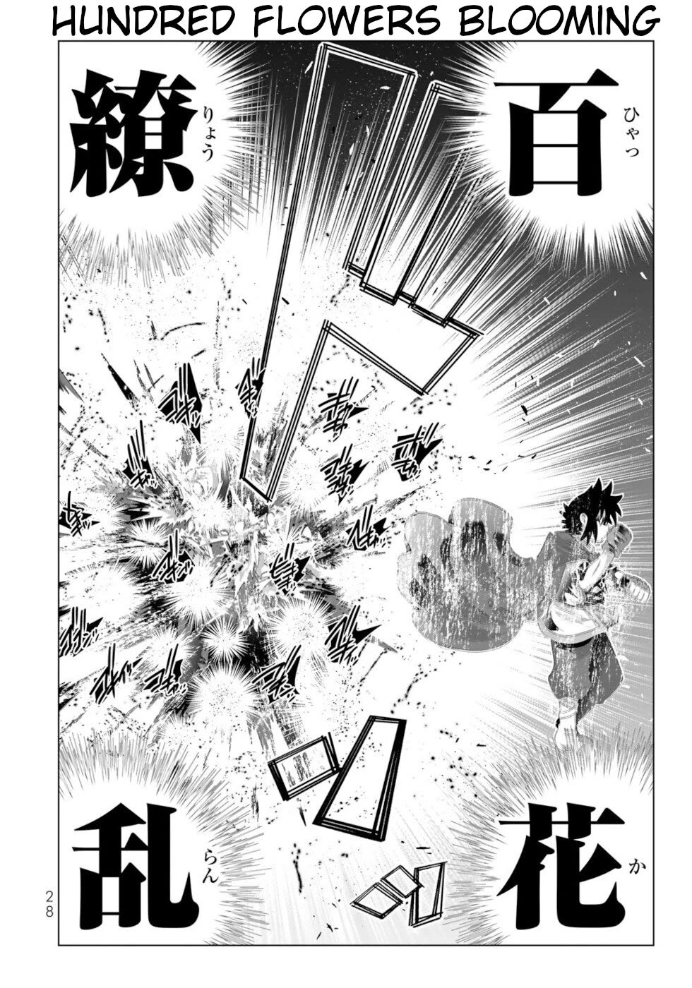 Isekai Shihai no Skill Taker: Zero Kara Hajimeru Dorei Harem Chapter 130 - Page 7