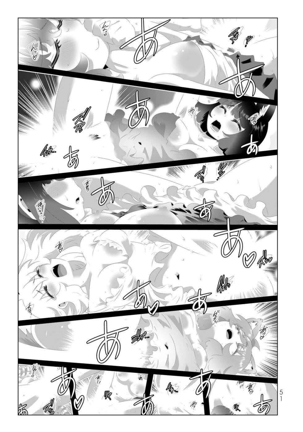 Isekai Shihai no Skill Taker: Zero Kara Hajimeru Dorei Harem Chapter 131 - Page 11