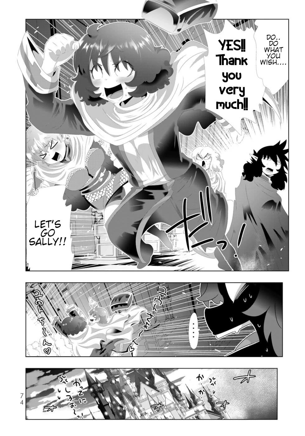 Isekai Shihai no Skill Taker: Zero Kara Hajimeru Dorei Harem Chapter 132 - Page 15
