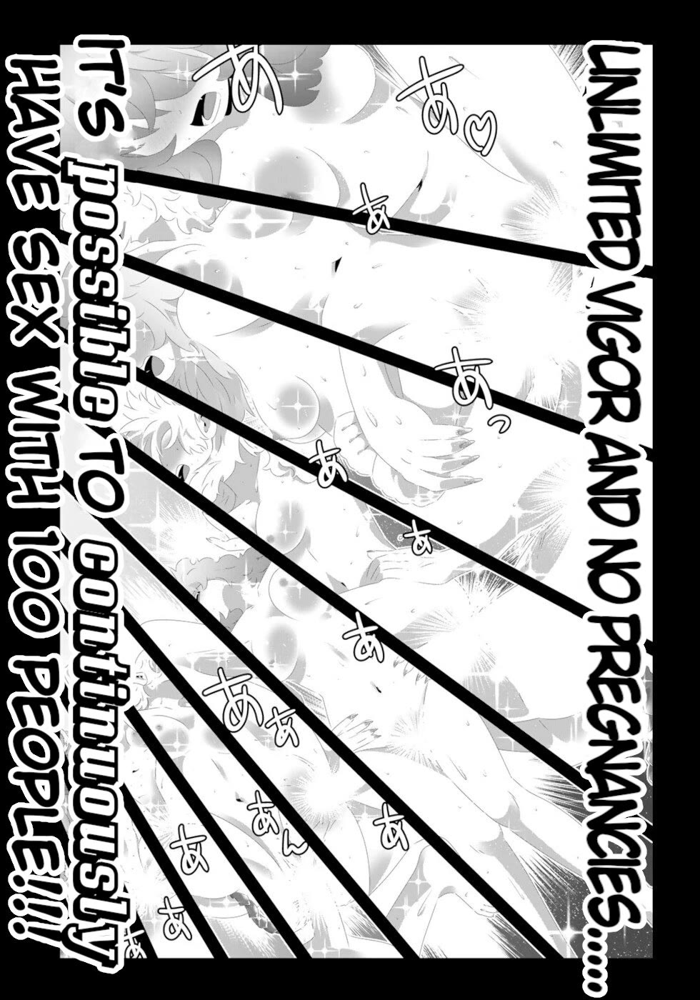 Isekai Shihai no Skill Taker: Zero Kara Hajimeru Dorei Harem Chapter 133 - Page 10
