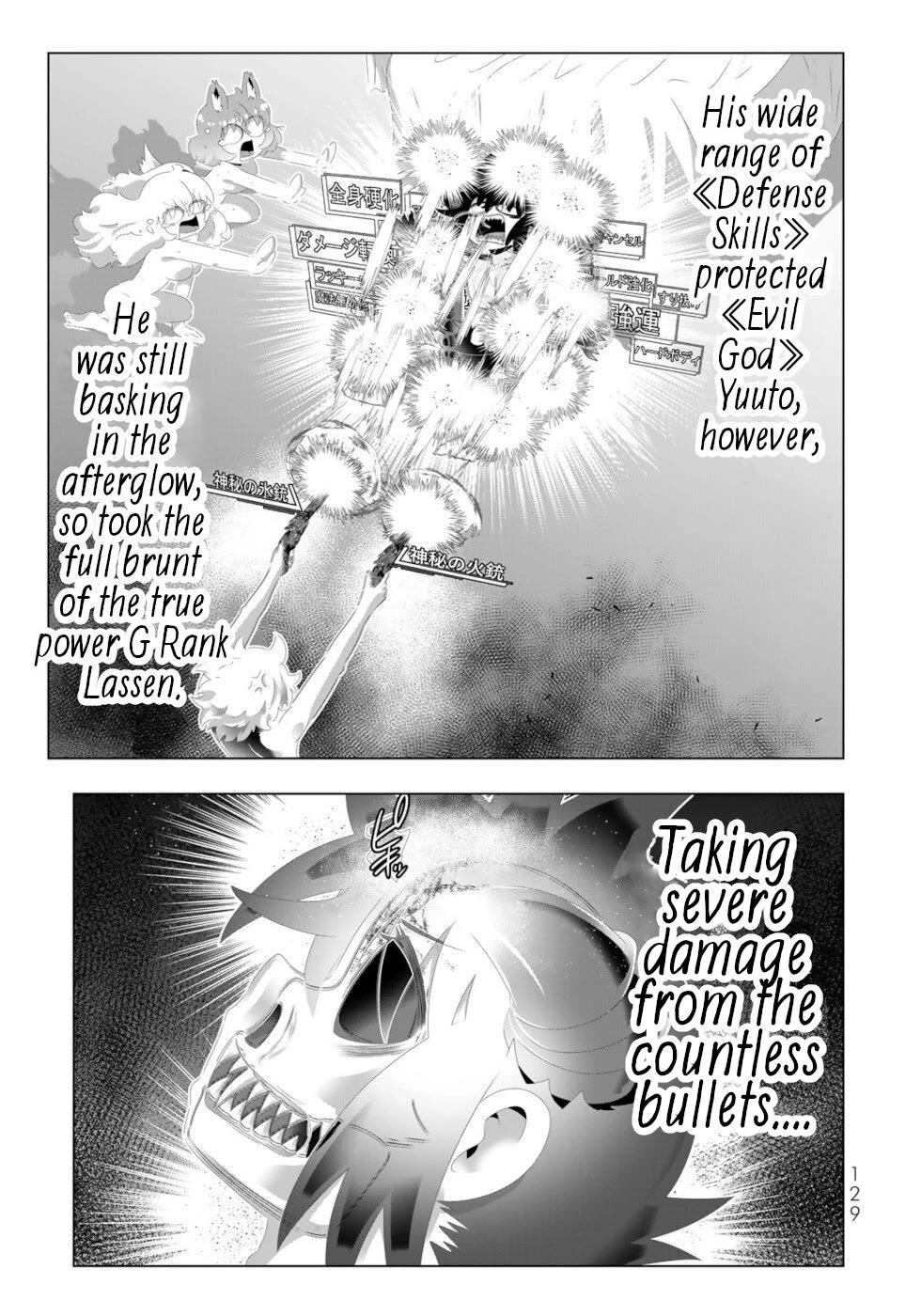 Isekai Shihai no Skill Taker: Zero Kara Hajimeru Dorei Harem Chapter 135 - Page 13