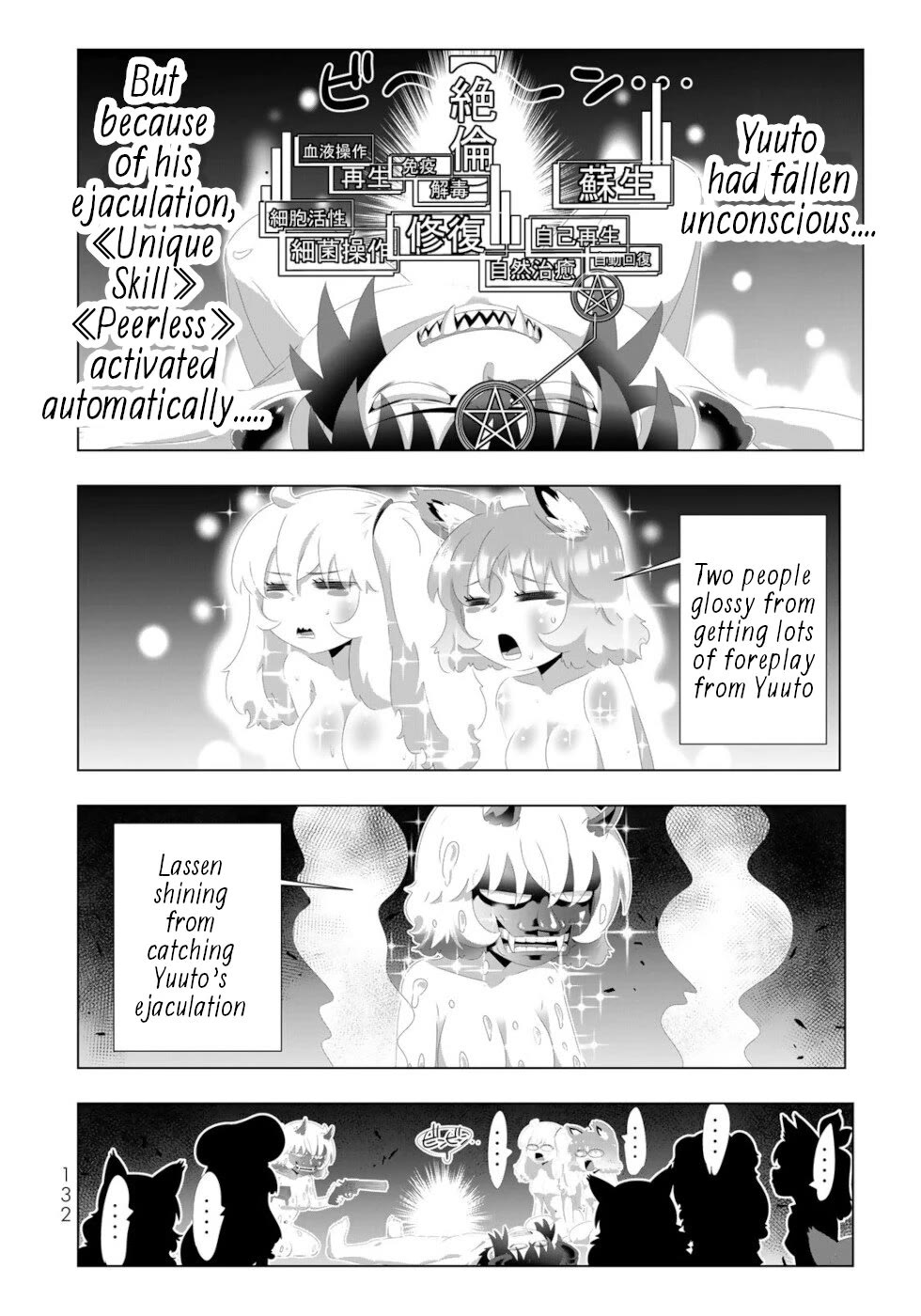 Isekai Shihai no Skill Taker: Zero Kara Hajimeru Dorei Harem Chapter 135 - Page 16