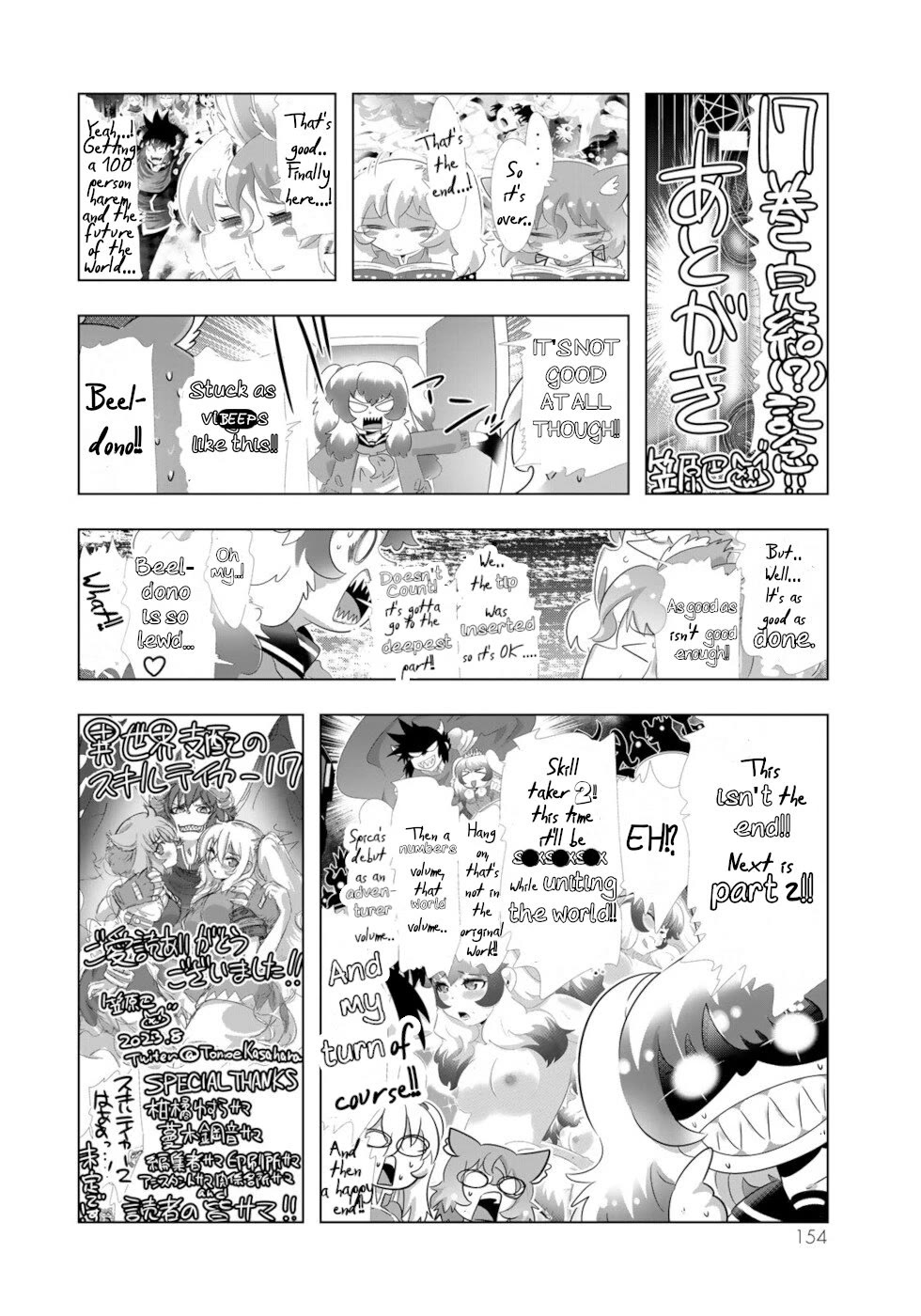 Isekai Shihai no Skill Taker: Zero Kara Hajimeru Dorei Harem Chapter 135 - Page 37