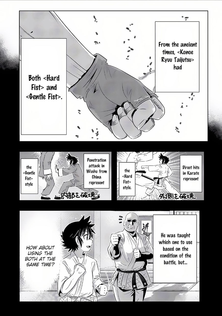 Isekai Shihai no Skill Taker: Zero Kara Hajimeru Dorei Harem Chapter 14 - Page 12