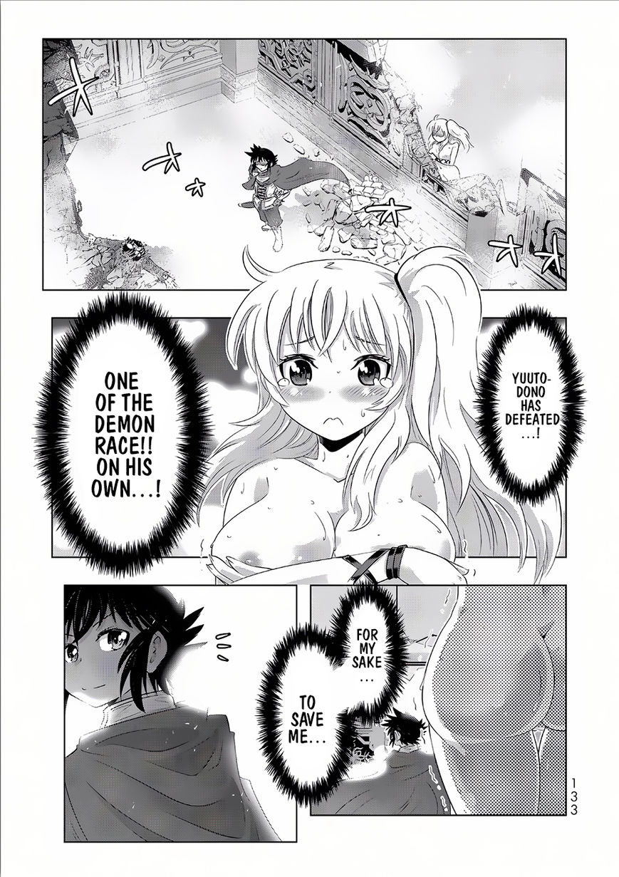 Isekai Shihai no Skill Taker: Zero Kara Hajimeru Dorei Harem Chapter 15 - Page 4