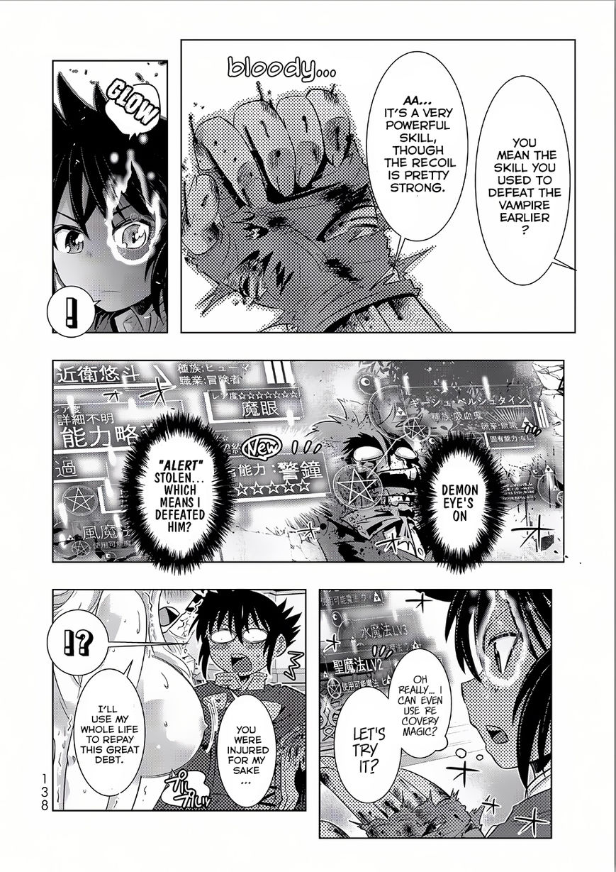 Isekai Shihai no Skill Taker: Zero Kara Hajimeru Dorei Harem Chapter 15 - Page 8