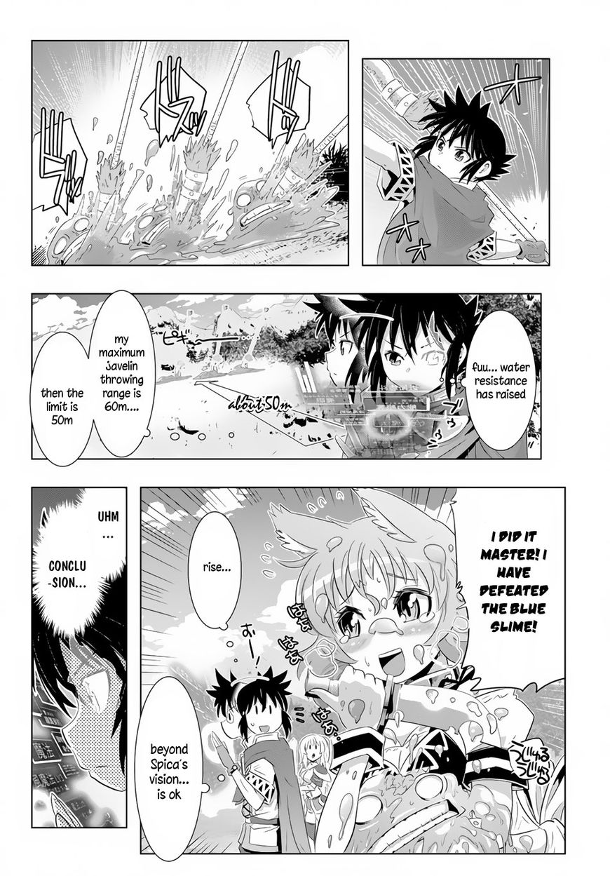 Isekai Shihai no Skill Taker: Zero Kara Hajimeru Dorei Harem Chapter 17 - Page 16