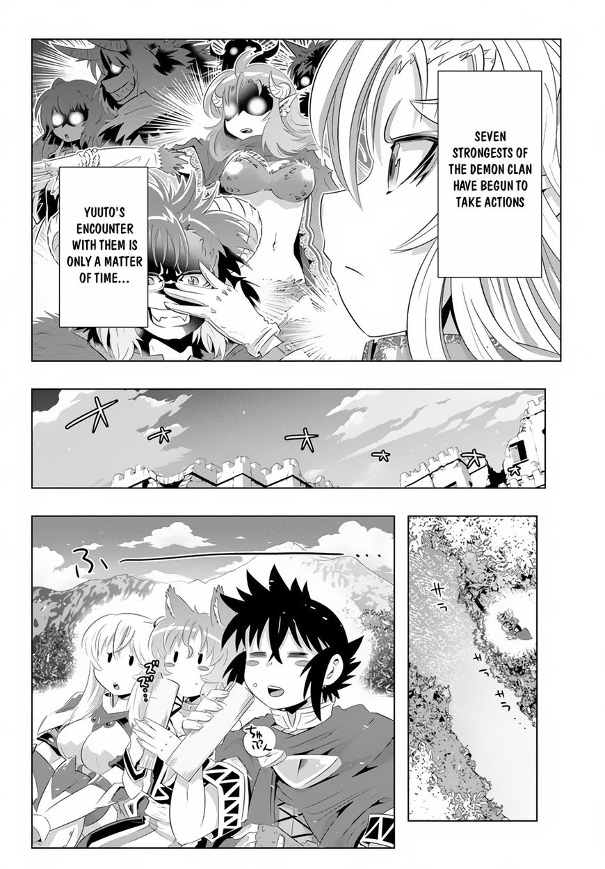 Isekai Shihai no Skill Taker: Zero Kara Hajimeru Dorei Harem Chapter 19 - Page 15