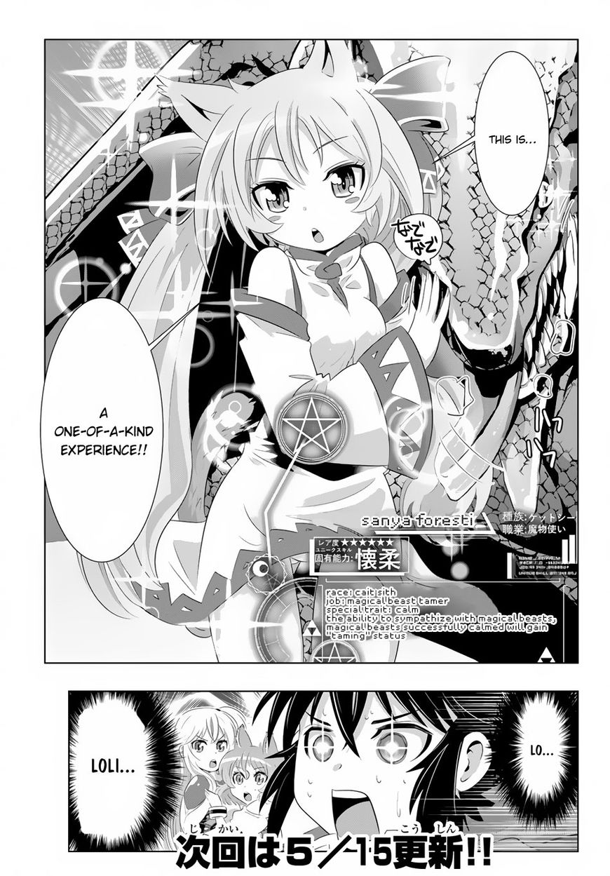 Isekai Shihai no Skill Taker: Zero Kara Hajimeru Dorei Harem Chapter 19 - Page 20