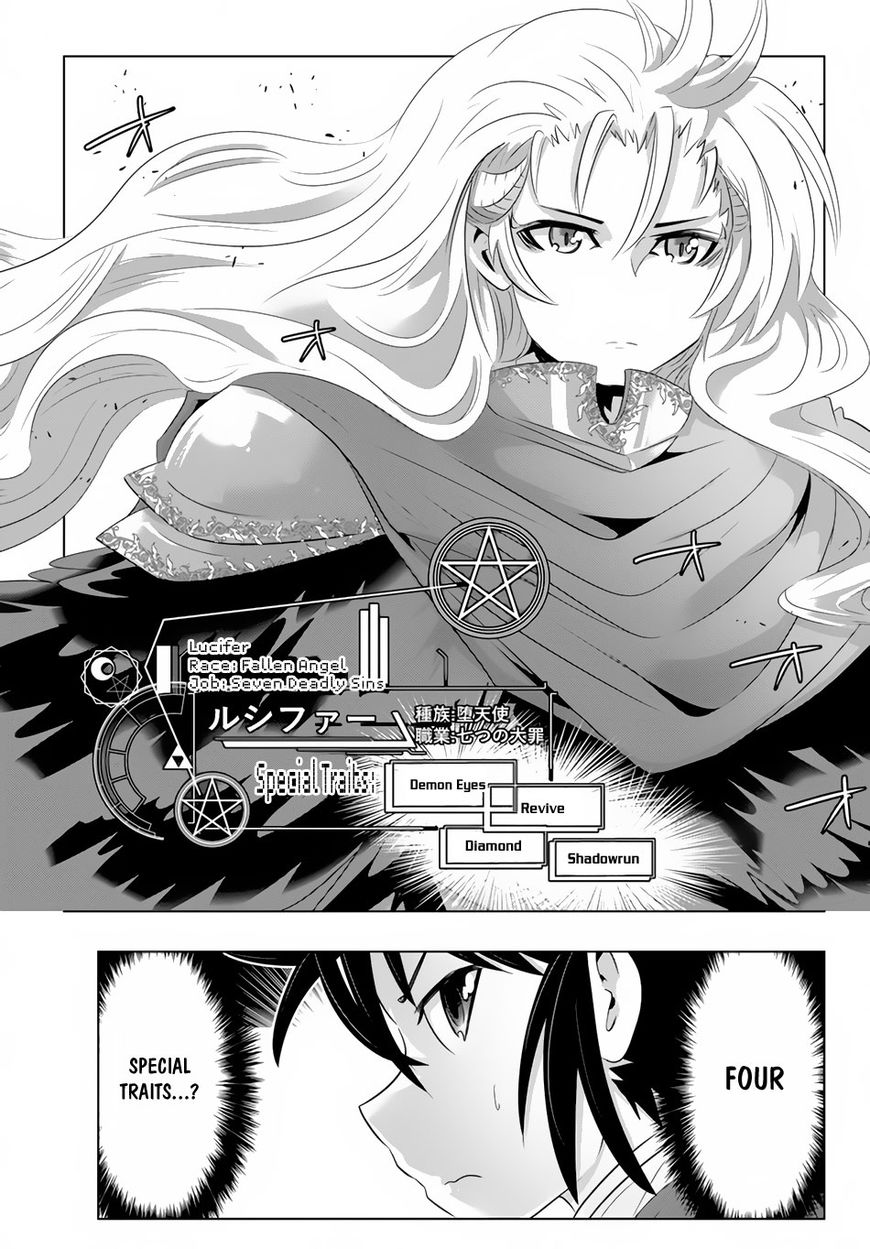 Isekai Shihai no Skill Taker: Zero Kara Hajimeru Dorei Harem Chapter 19 - Page 9
