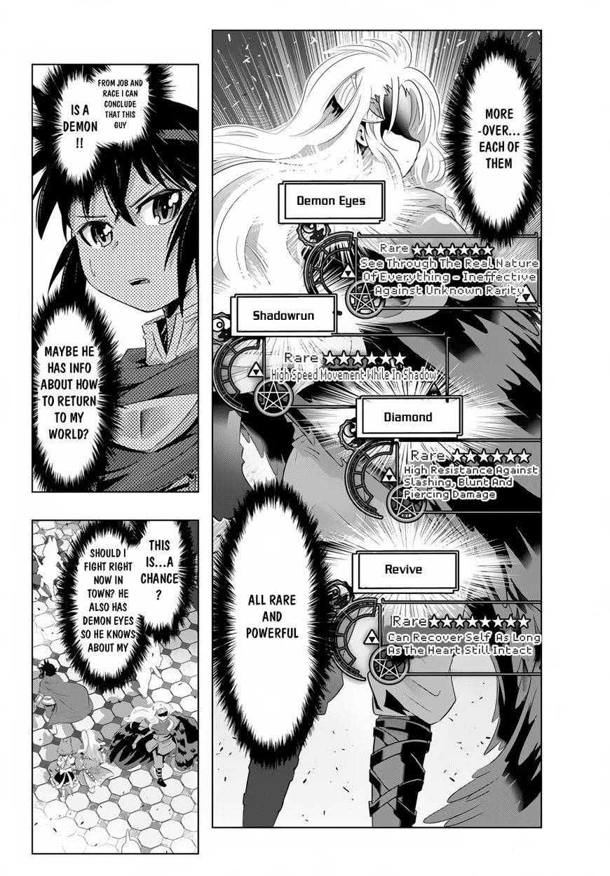 Isekai Shihai no Skill Taker: Zero Kara Hajimeru Dorei Harem Chapter 19 - Page 10