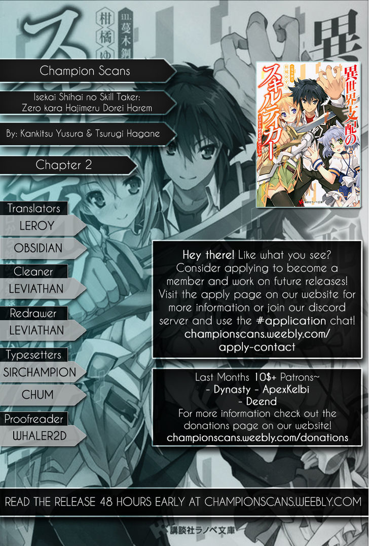Isekai Shihai no Skill Taker: Zero Kara Hajimeru Dorei Harem Chapter 2 - Page 1