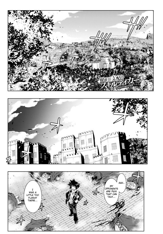Isekai Shihai no Skill Taker: Zero Kara Hajimeru Dorei Harem Chapter 2 - Page 3
