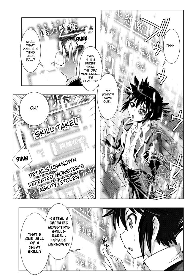 Isekai Shihai no Skill Taker: Zero Kara Hajimeru Dorei Harem Chapter 2 - Page 6