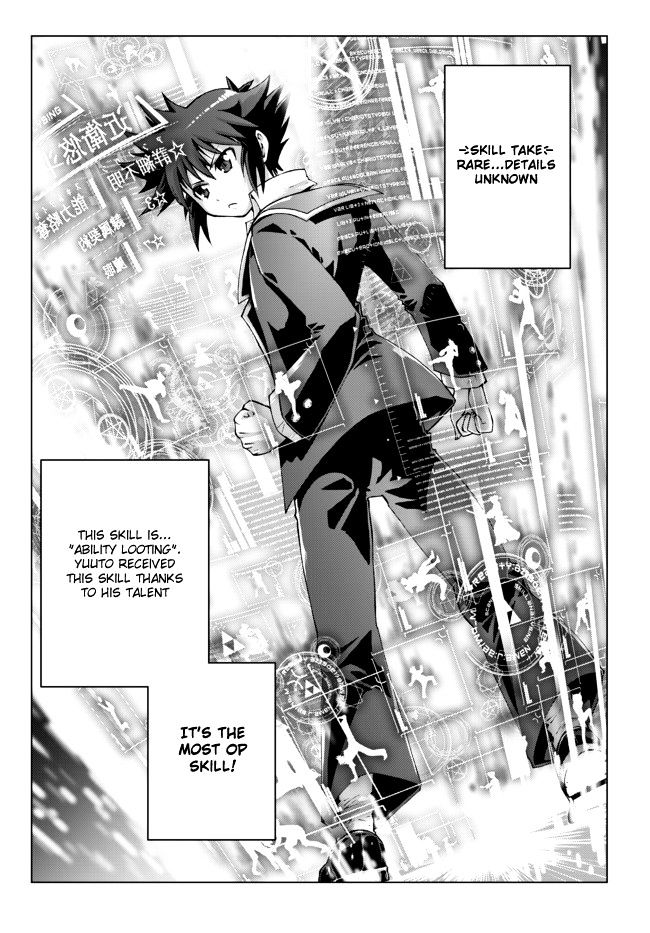 Isekai Shihai no Skill Taker: Zero Kara Hajimeru Dorei Harem Chapter 2 - Page 7