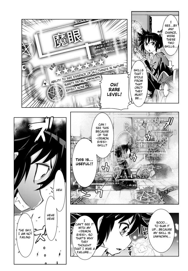 Isekai Shihai no Skill Taker: Zero Kara Hajimeru Dorei Harem Chapter 2 - Page 8
