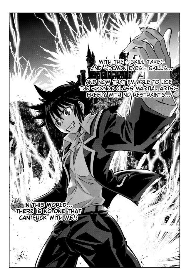 Isekai Shihai no Skill Taker: Zero Kara Hajimeru Dorei Harem Chapter 2 - Page 9
