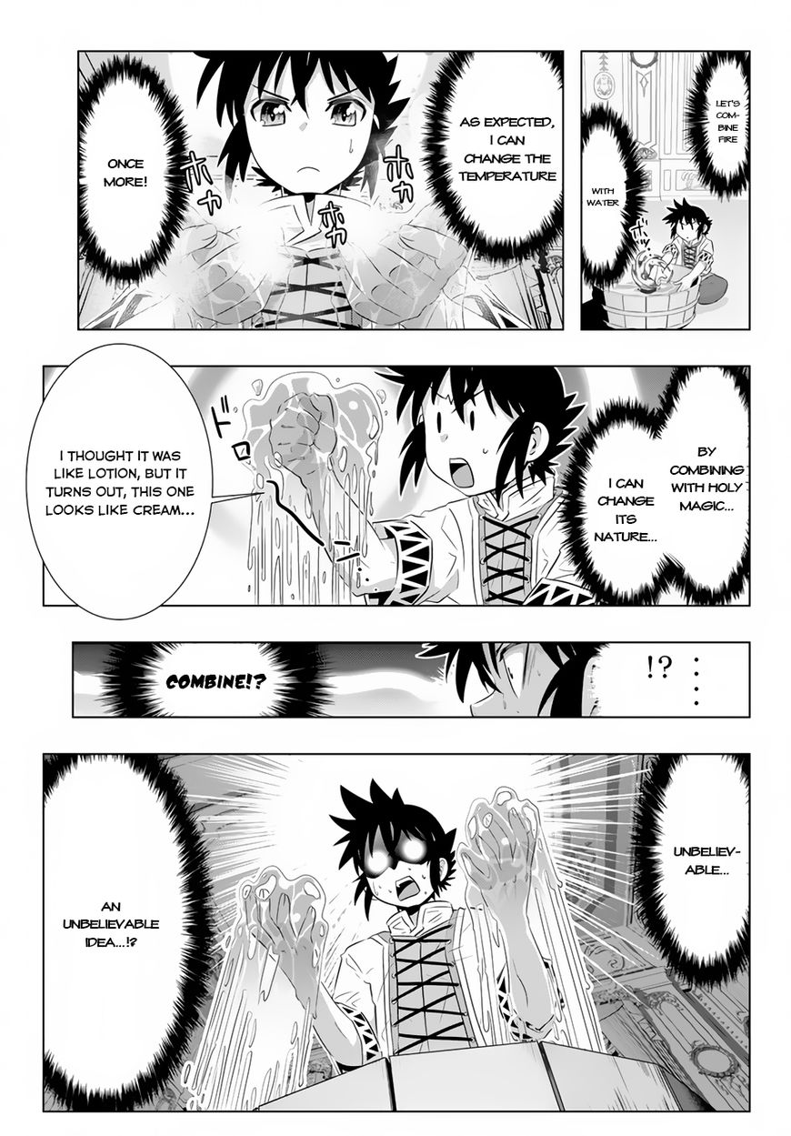 Isekai Shihai no Skill Taker: Zero Kara Hajimeru Dorei Harem Chapter 20 - Page 15