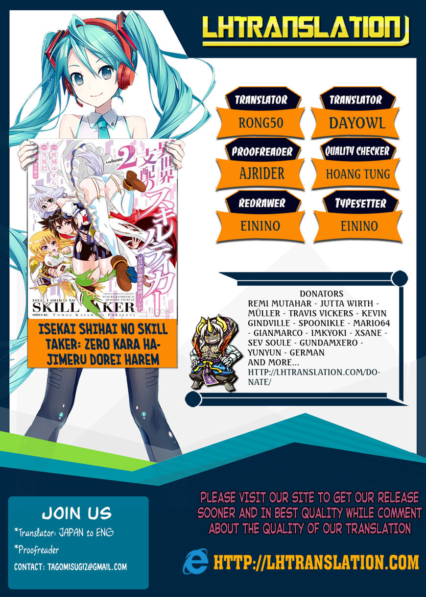 Isekai Shihai no Skill Taker: Zero Kara Hajimeru Dorei Harem Chapter 22 - Page 1