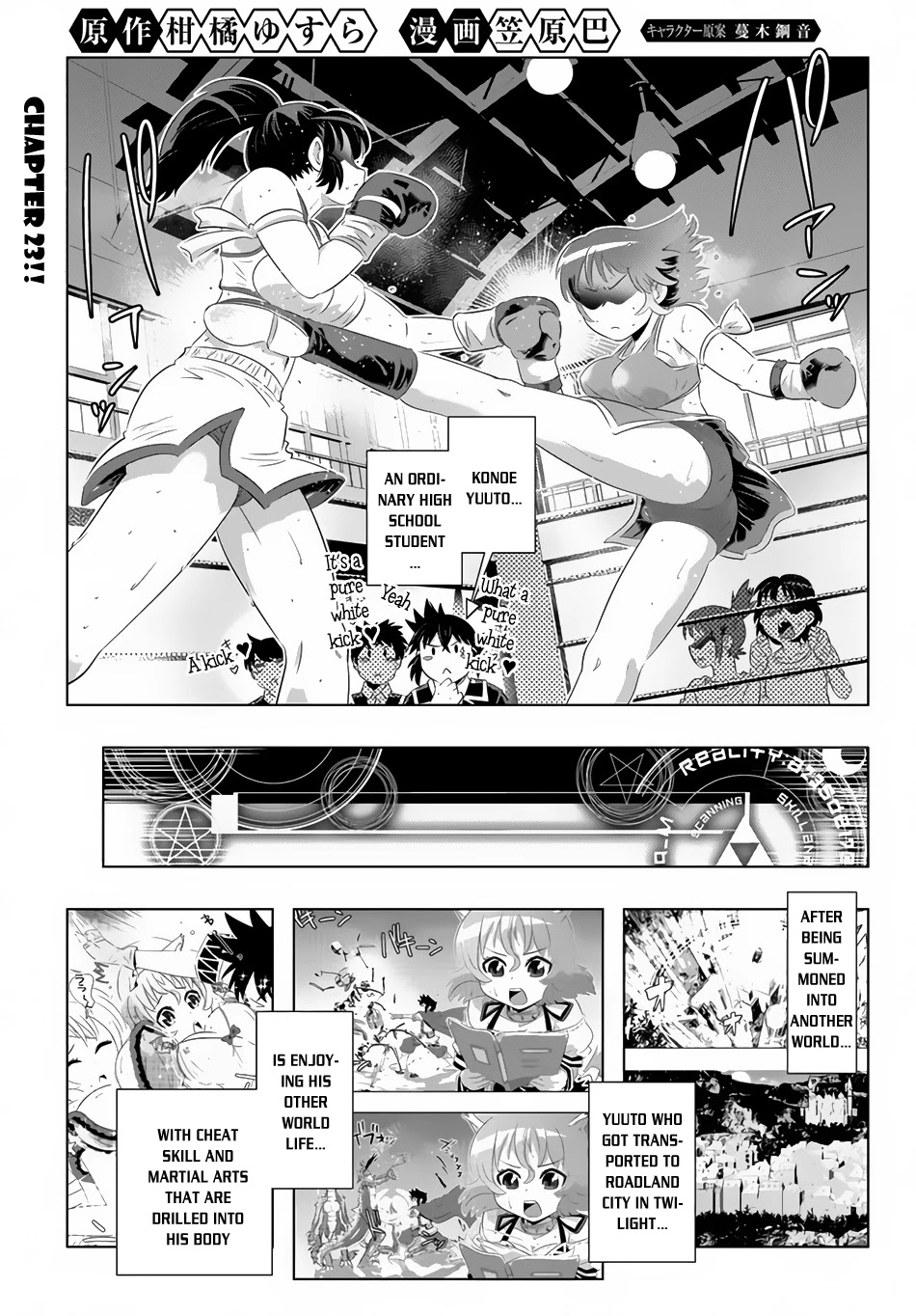 Isekai Shihai no Skill Taker: Zero Kara Hajimeru Dorei Harem Chapter 23 - Page 2