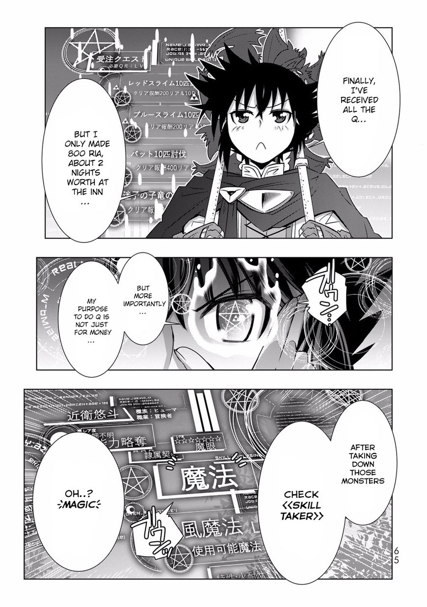 Isekai Shihai no Skill Taker: Zero Kara Hajimeru Dorei Harem Chapter 3 - Page 12