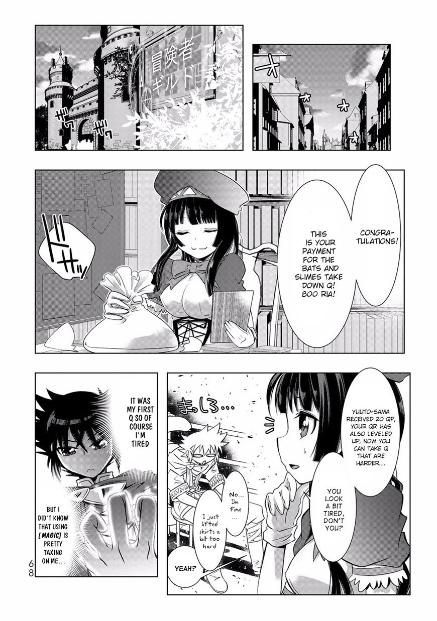Isekai Shihai no Skill Taker: Zero Kara Hajimeru Dorei Harem Chapter 3 - Page 15