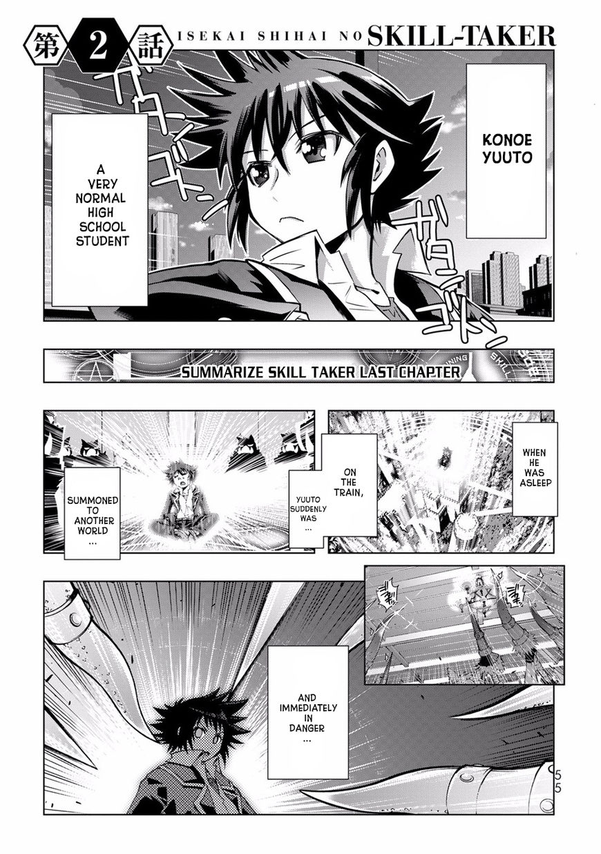 Isekai Shihai no Skill Taker: Zero Kara Hajimeru Dorei Harem Chapter 3 - Page 3
