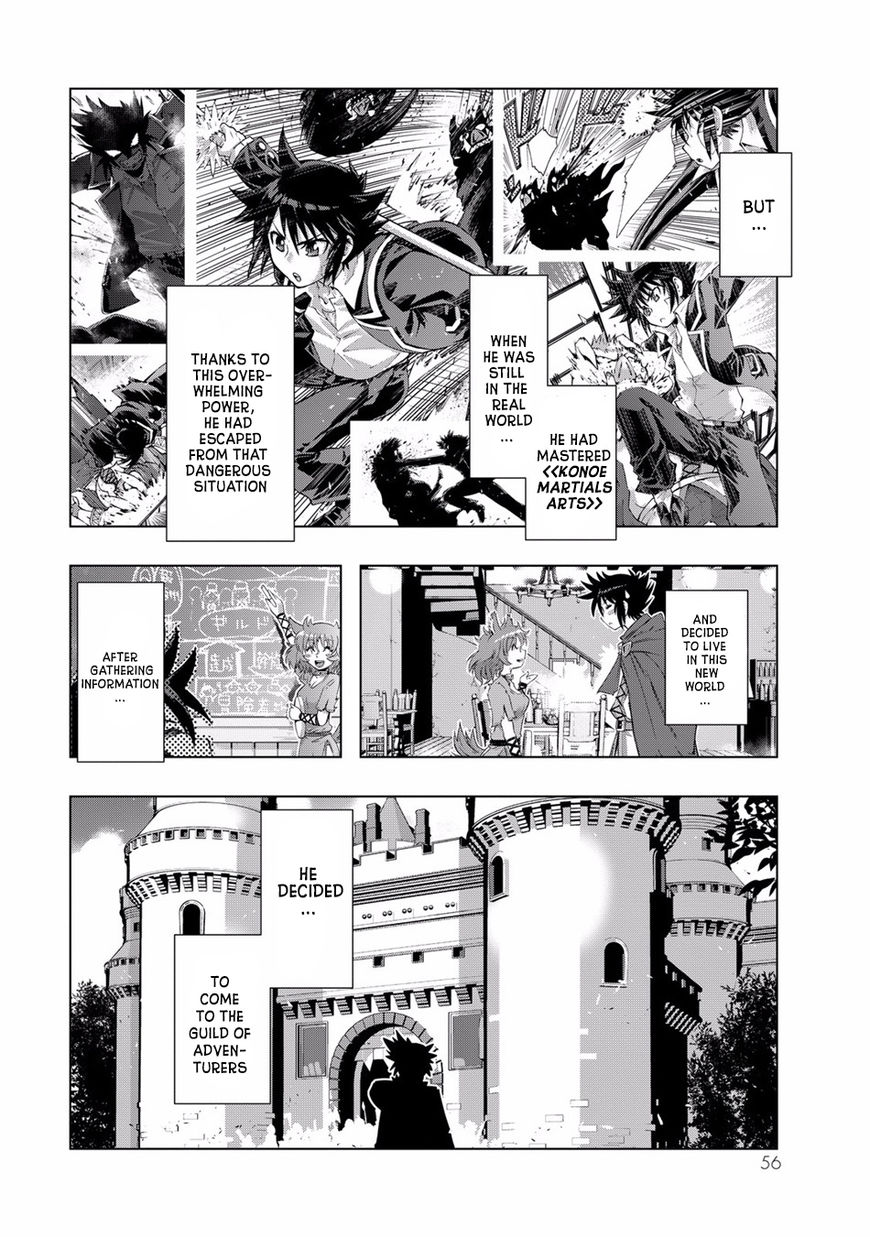 Isekai Shihai no Skill Taker: Zero Kara Hajimeru Dorei Harem Chapter 3 - Page 4