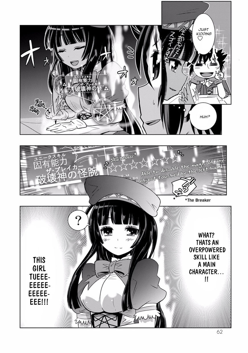 Isekai Shihai no Skill Taker: Zero Kara Hajimeru Dorei Harem Chapter 3 - Page 9
